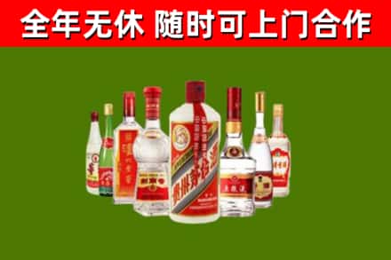 安阳市回收名酒