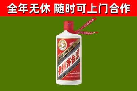 安阳市回收飞天茅台酒