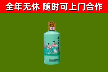 安阳市回收节气茅台酒