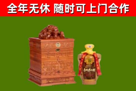 安阳市回收80年茅台