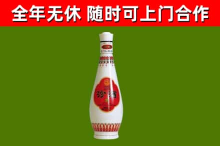 安阳市回收老汾酒
