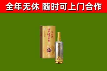 安阳市回收泸州老窖