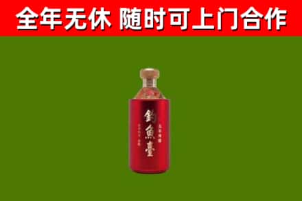 安阳市回收钓鱼台