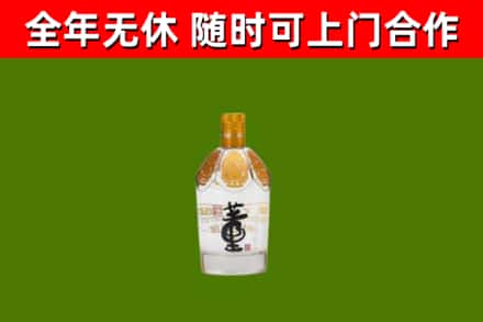 安阳市回收董酒