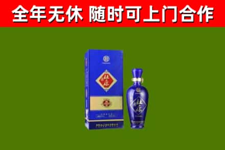 安阳市回收杜康
