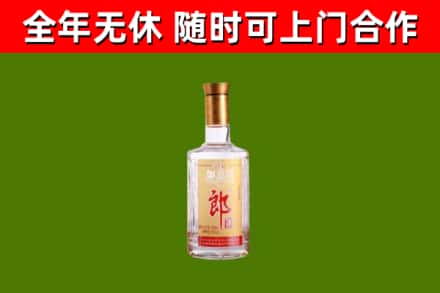 安阳市回收郎酒
