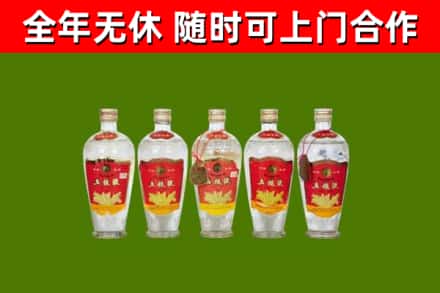安阳市回收老五粮液