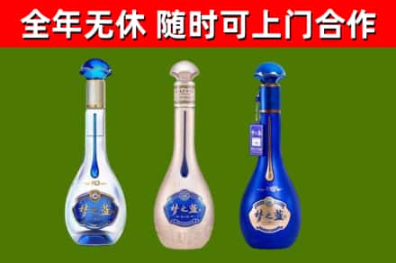 安阳市回收梦之蓝