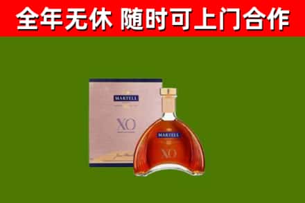 安阳市烟酒回收马爹利洋酒.jpg