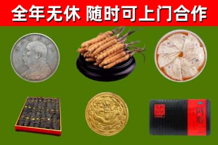 安阳市回收礼品